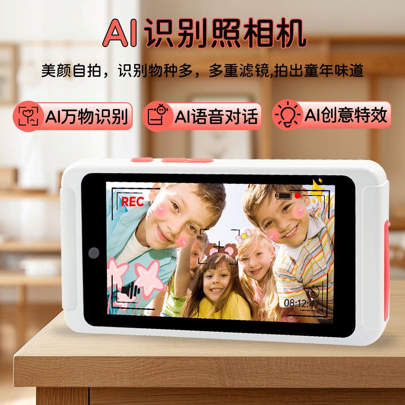 Appareil photo pour enfant Ouistitii Smart à écran tactile — appareil photo enfant